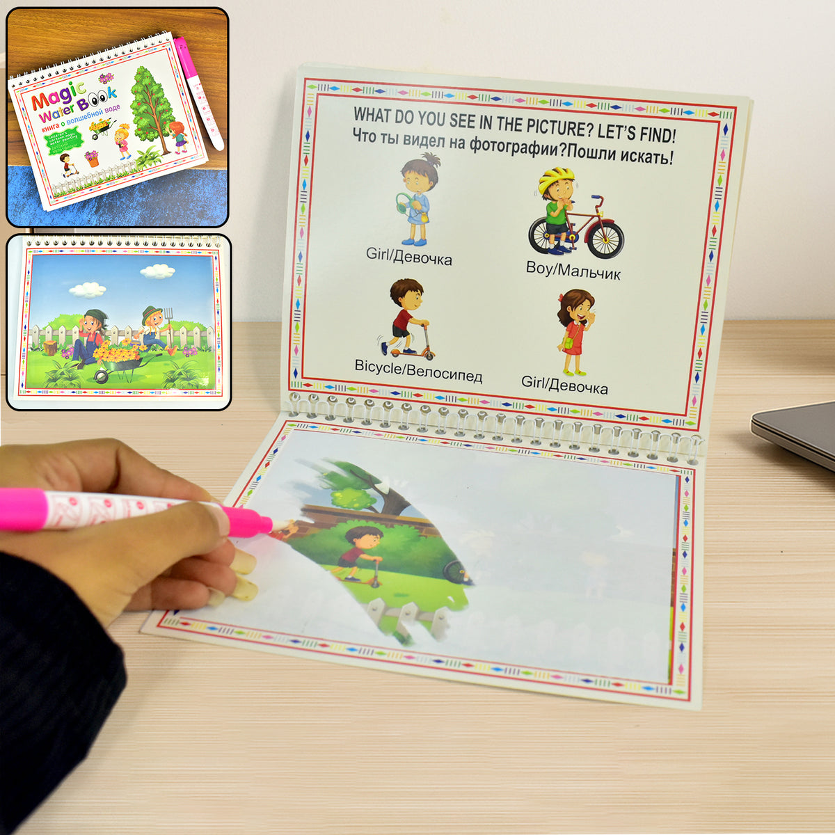 Childrens Drawing Activity Water Book (1 Pc)