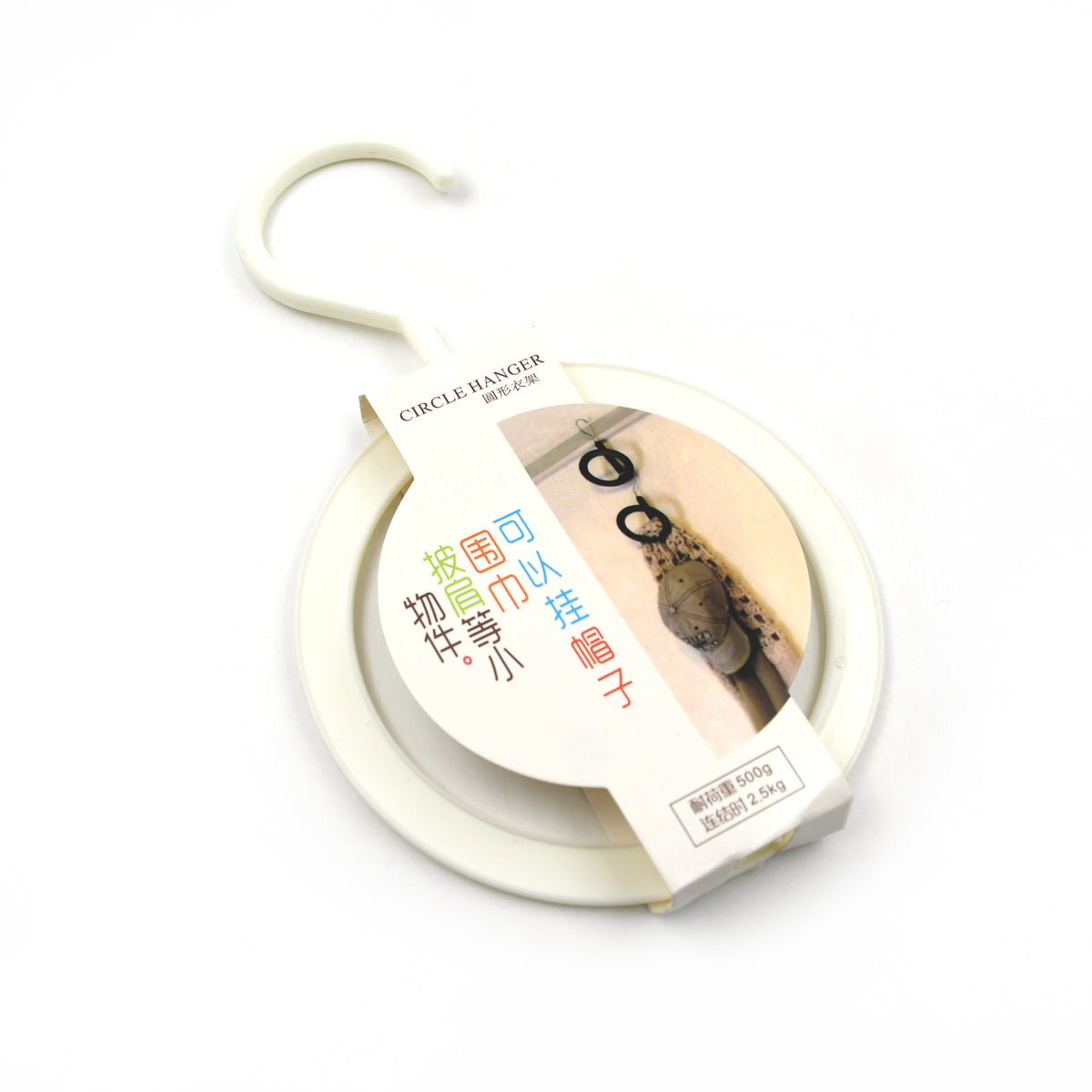 1Plastic Circle Hanger Hat Closet Joint Hanger Rings Hanger Hat Storage Towel Hanger Hook Bag Hanger Storage For Wall Door Closet Bathroom (1 Pc)