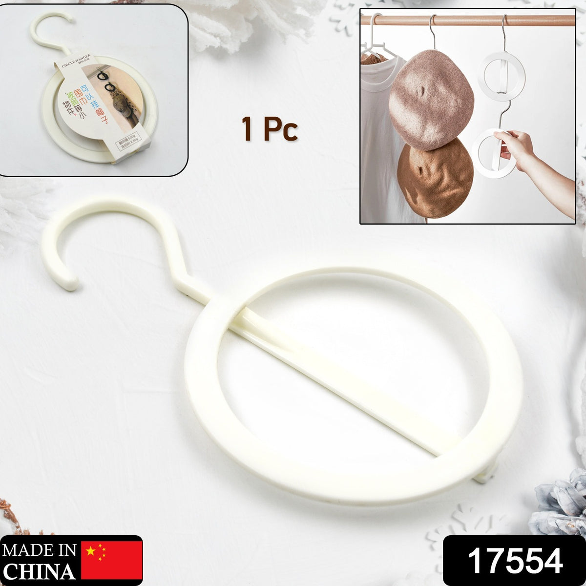 1Plastic Circle Hanger Hat Closet Joint Hanger Rings Hanger Hat Storage Towel Hanger Hook Bag Hanger Storage For Wall Door Closet Bathroom (1 Pc)