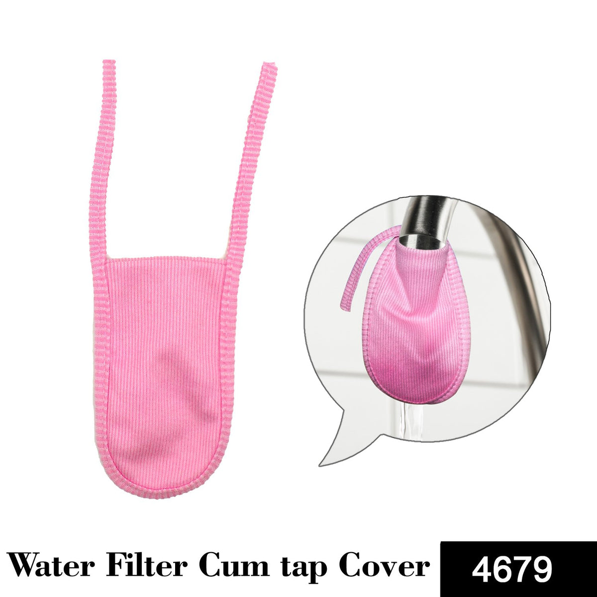 Cotton Non Electric Non Plastic Bigger Water Filter Cum Tap Cover (1 Pc)